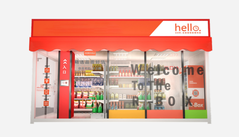 自動售貨機(jī)