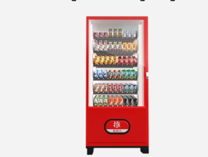 自動(dòng)售貨機(jī)賺錢嗎