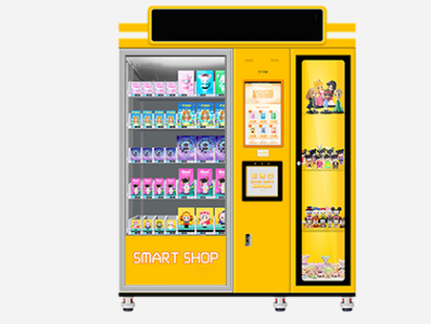無(wú)人售貨機(jī)